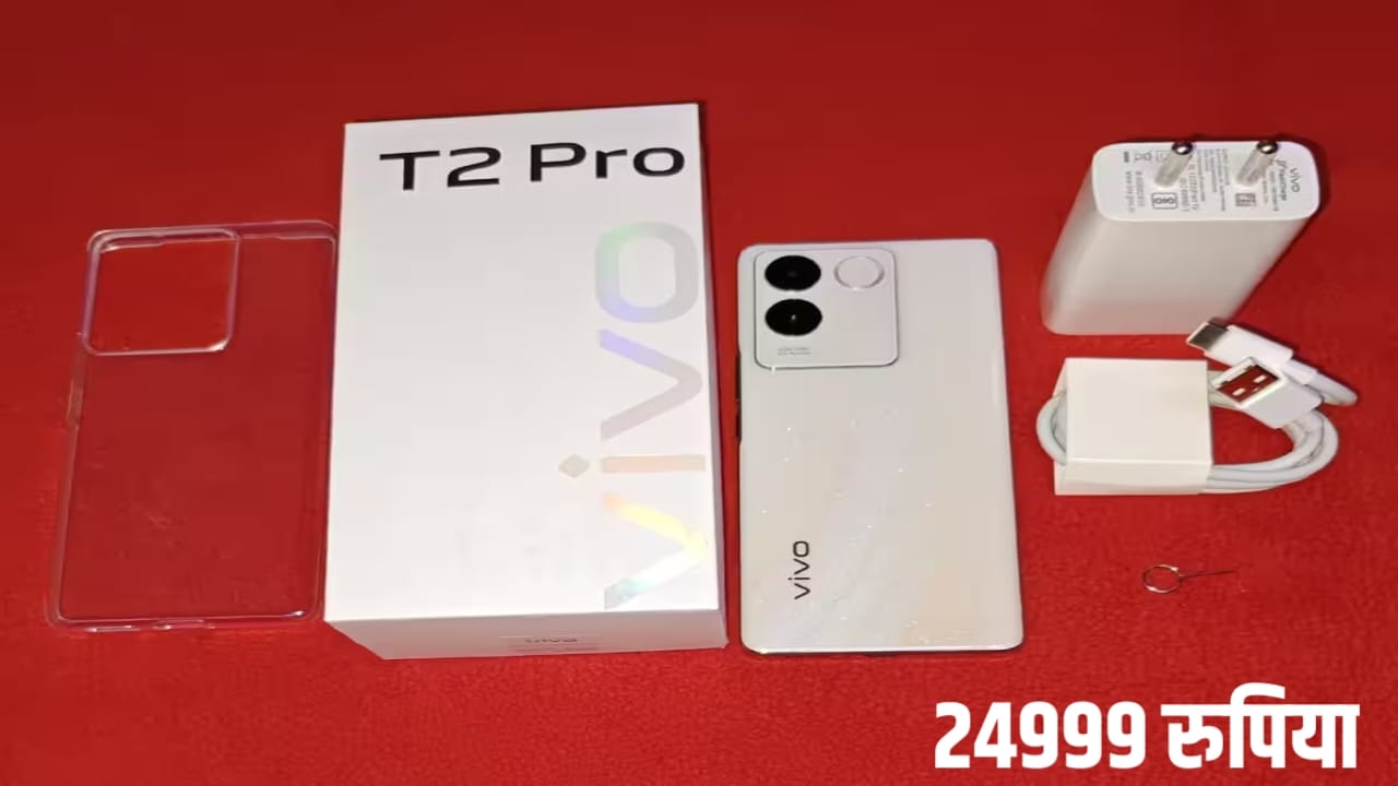 Vivo T2 Pro 5g Price
