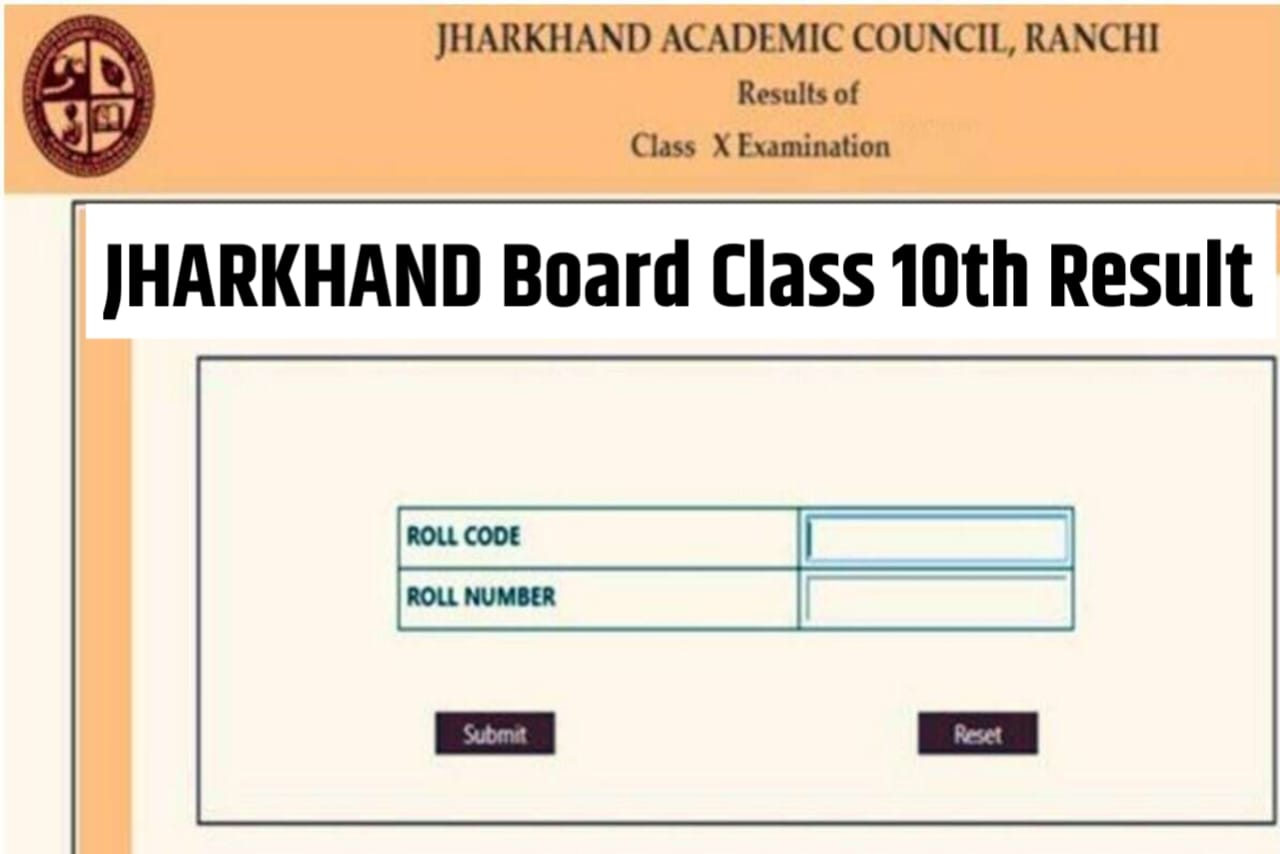 Jharkhand Board Class 10th Ka Kesult kab Jari Kiya Jaega 2024